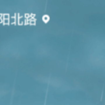 顺心天气下载 顺心天气下载