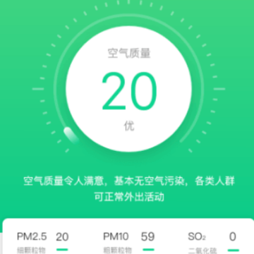 顺心天气下载 顺心天气下载