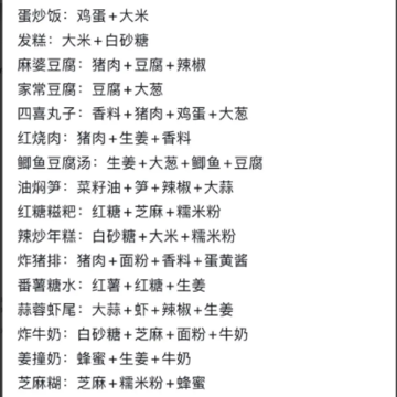 向往的生活官方手游 向往的生活官方手游