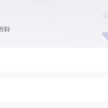 原子清单app 原子清单app