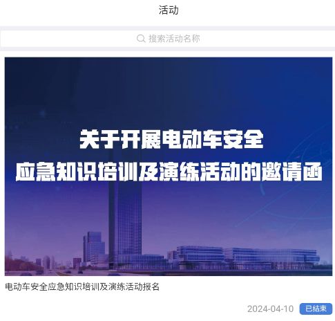 中安创谷CG+app 中安创谷CG+app