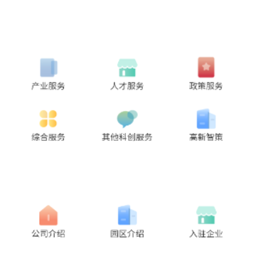 中安创谷CG+app 中安创谷CG+app