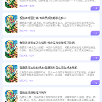 4339��԰