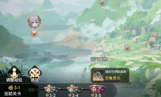 少年西游记2正版 少年西游记2正版