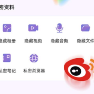 应用隐藏专家下载 应用隐藏专家下载