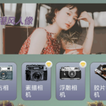 豆拍胶片复古相机app 豆拍胶片复古相机app