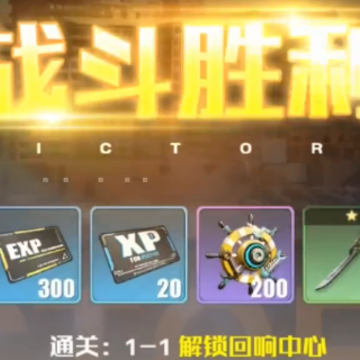 战火使命 战火使命