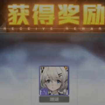 战火使命 战火使命