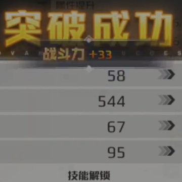战火使命 战火使命
