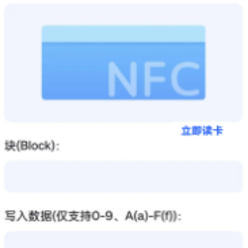 NFC���ְ�׿app