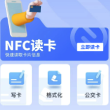 NFC���ְ�׿app