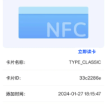 NFC���ְ�׿app