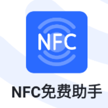 NFC���ְ�׿app