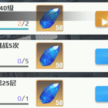 战火使命测试服 战火使命测试服