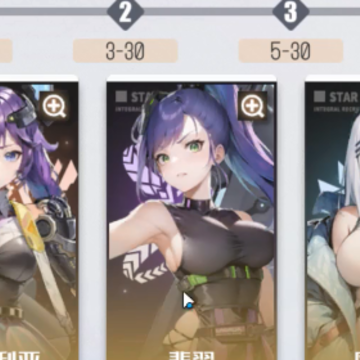 战火使命测试服 战火使命测试服