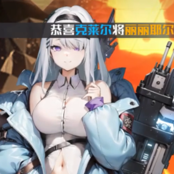 战火使命测试服 战火使命测试服