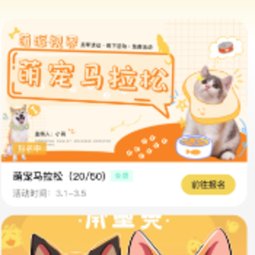 �����ӽ�app
