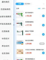 小药芄app 小药芄app