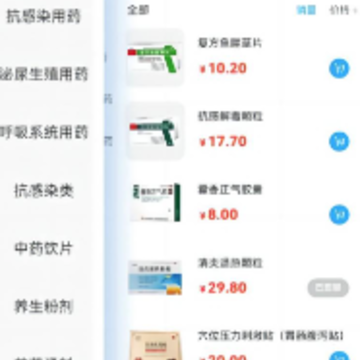 Сҩܹapp
