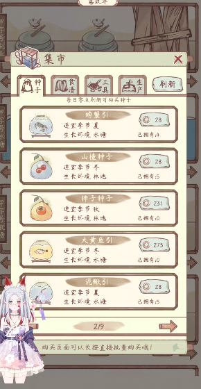 ��ɳ��ջv2.5.9 �ٷ���