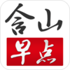 ��ɽ�������appv2.1.6 ��׿��