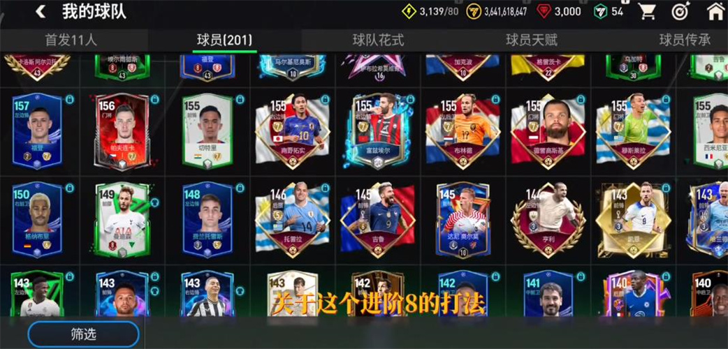 FC������������v26.0.02 ���°�
