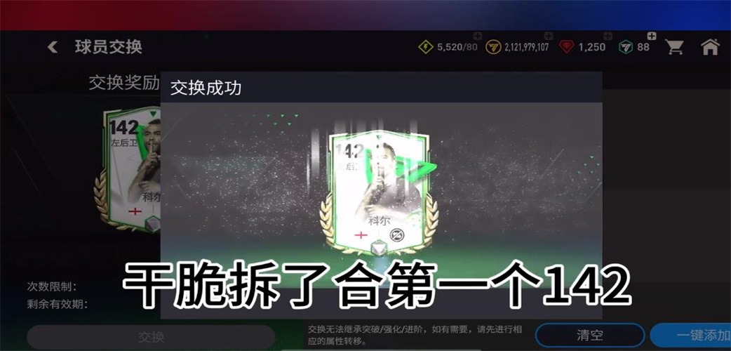 FC������������v26.0.02 ���°�