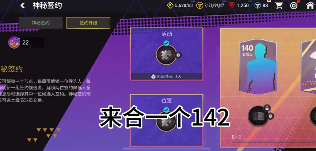 FC�������������v26.0.02 ���°�