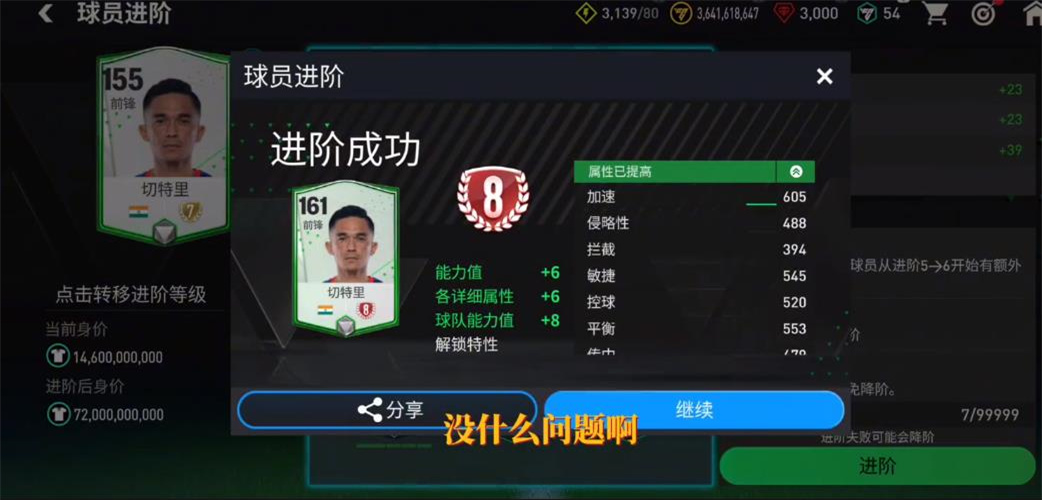 FC�������������v26.0.02 ���°�