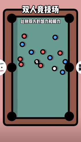 ˫�˾�����v1.37 ���°�