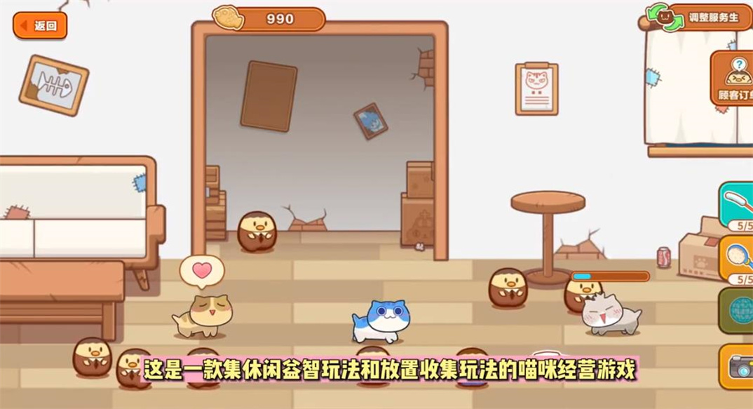 è�ù�����v2.7.3 �ٷ���