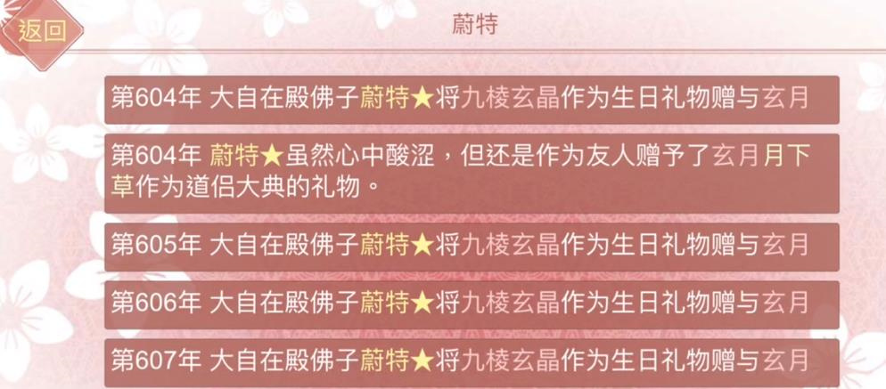 ĳĳ��Ů����������v2.67 ����