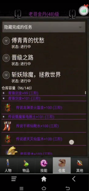 ����ħ��v1.92 ���°�