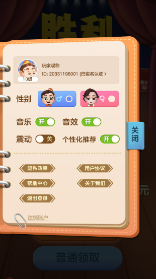 ��춷���������v1.0.0.1 ���°�
