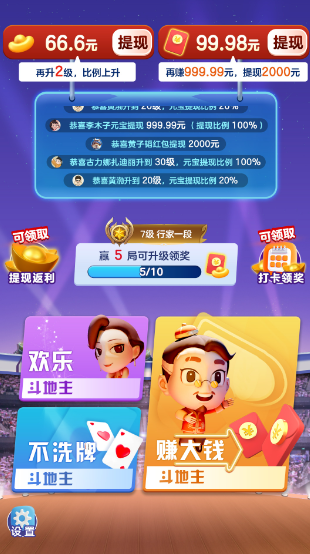 ��춷���������v1.0.0.1 ���°�