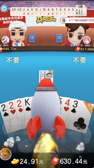 ��춷���������v1.0.0.1 ���°�