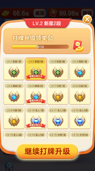 ��춷���������v1.0.0.1 ���°�