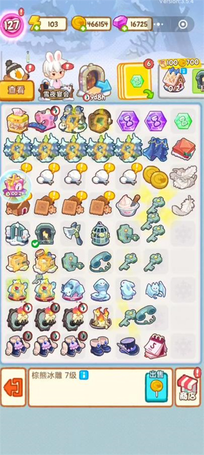 �ʶ콡����v3.9.5 ��׿��
