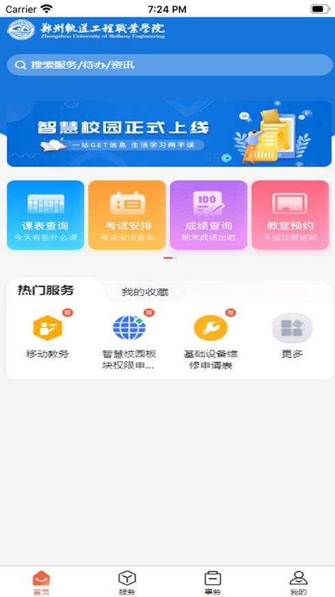 i֣��v1.0.1 ��׿��