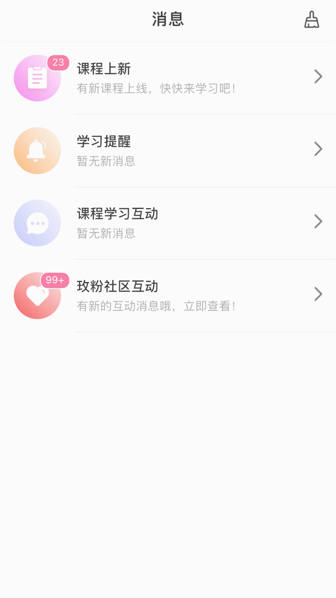 õ��eվapp����v3.2.6 �ٷ����°�