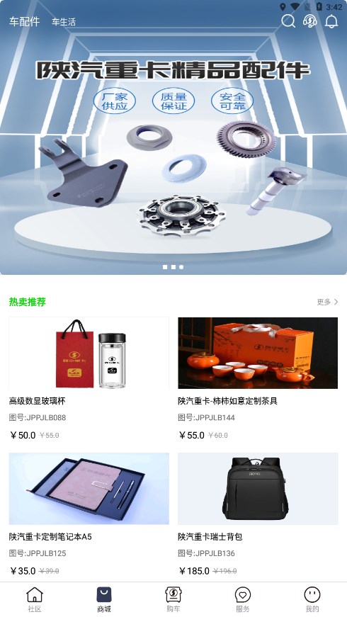 ��������app�ٷ�������v3.22 ���°�