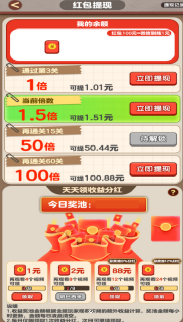 ���˸�������v1.0.4 ׬Ǯ��