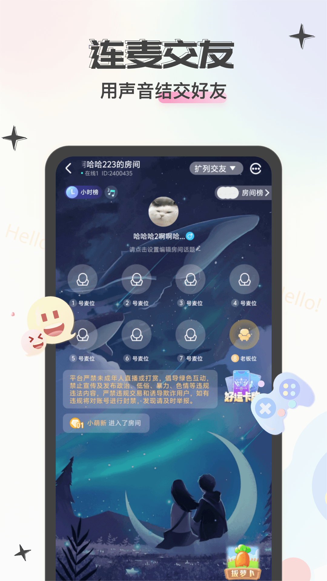 lucky�ɶ�appv6.0.2.9 ���°�