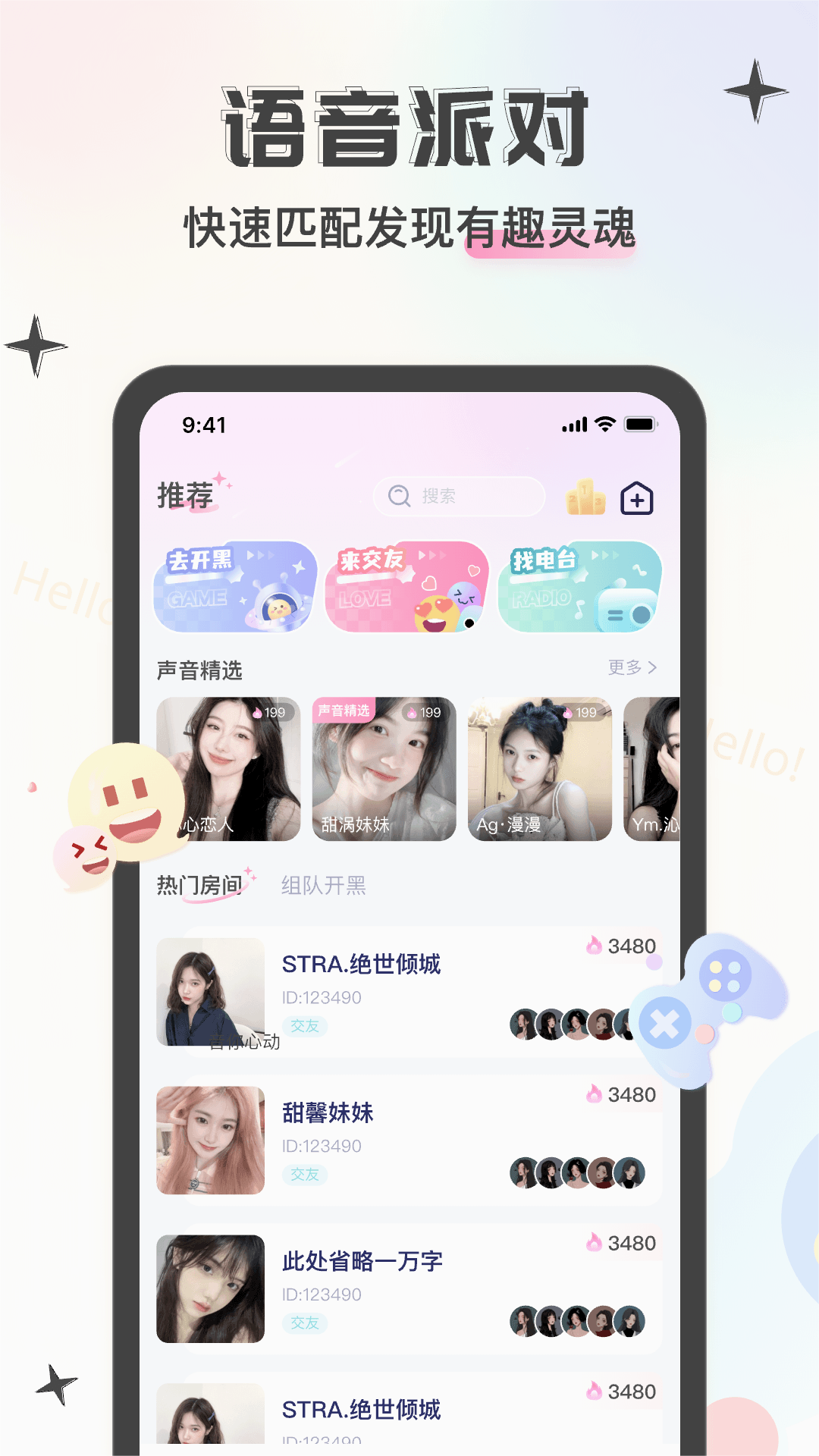lucky�ɶ�appv6.0.2.9 ���°�