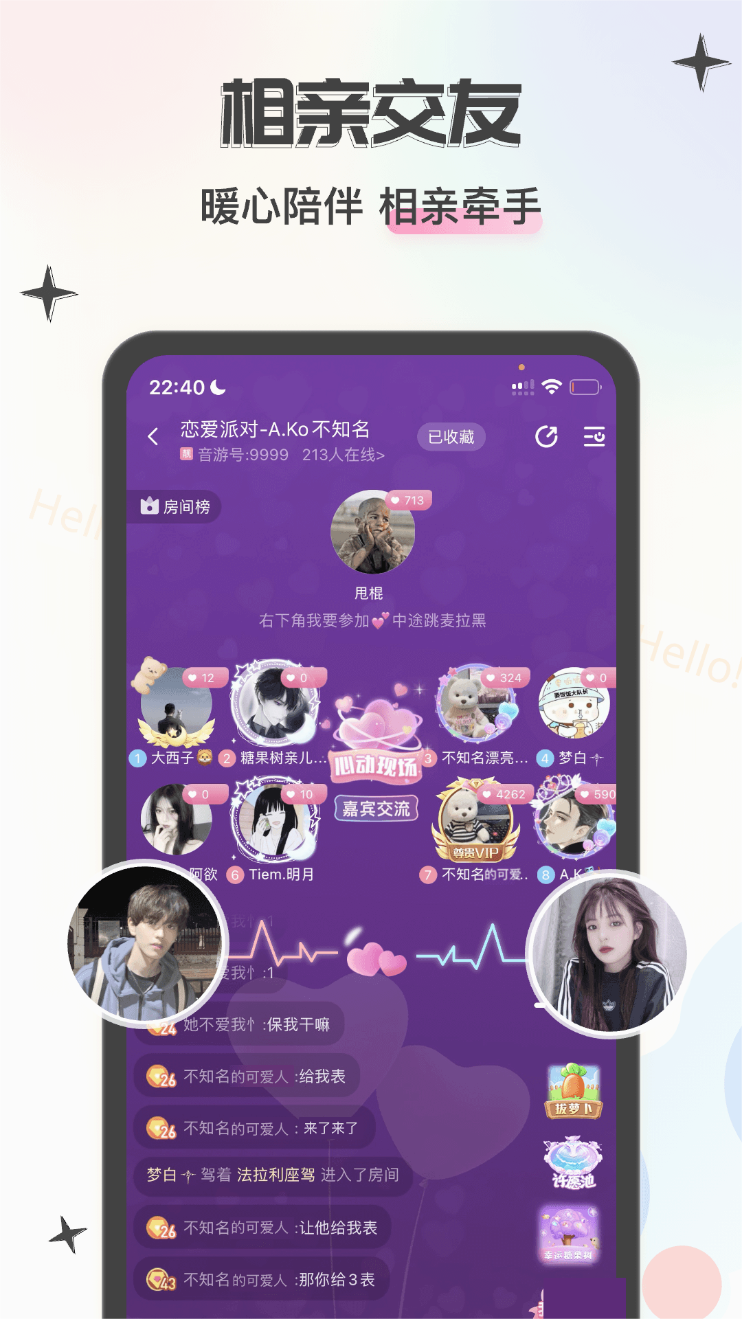 lucky�ɶ�appv6.0.2.9 ���°�
