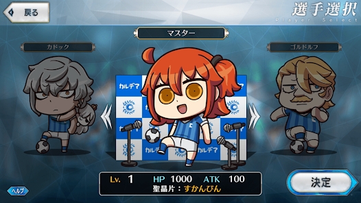 Fate/Dream Strikerv1.0.1 ��׿��