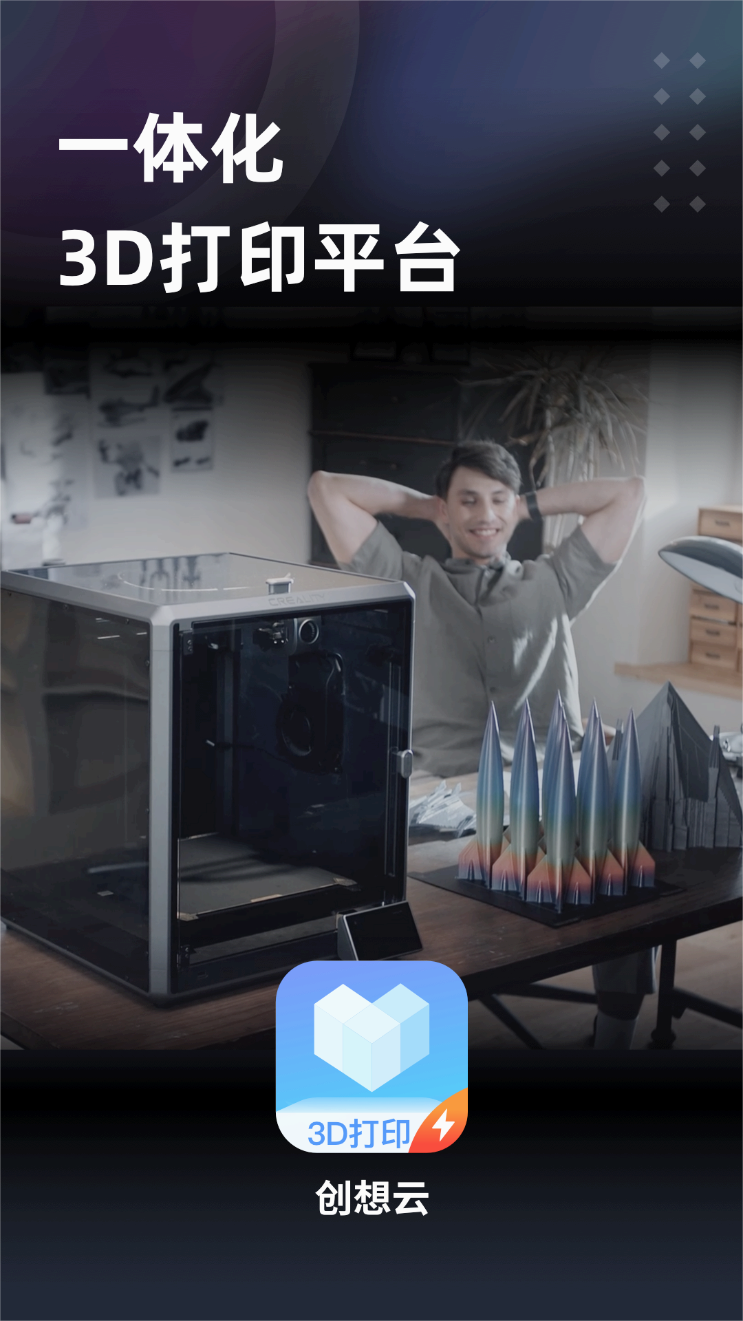 �����Ƽ��ٰ�appv2.1.0 ���°�