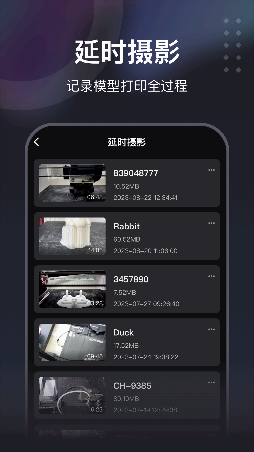 �����Ƽ��ٰ�appv2.1.0 ���°�