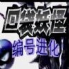 �ڴ����ֱ�Ž���gba��v1.0 ��׿��