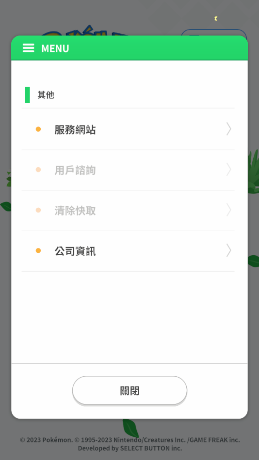Pok��mon Sleep���汦��˯����Ϸ����v1.7.3 ��׿��